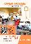 Appartamento 81 mq, 2 camere, zona Mestre