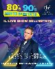 80's 90's notti d'estate - dj set fabrizio ferrari- evento u